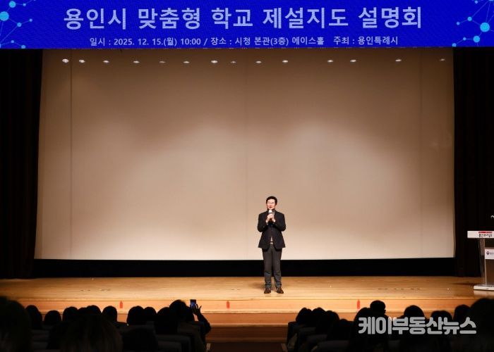 15일 시청 에이스홀에서 '맞춤형 학교 제설지도' 설명회가 열렸다