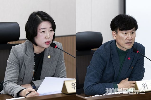 유매희·한종우 의원