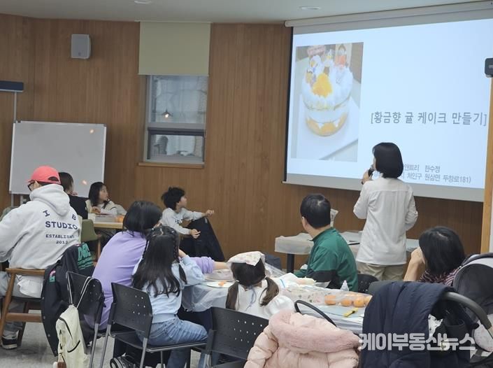 지난 13~14일 용인농촌테마파크에서 농산물을 활용한 케이크 만들기 체험행사가 진행됐다.