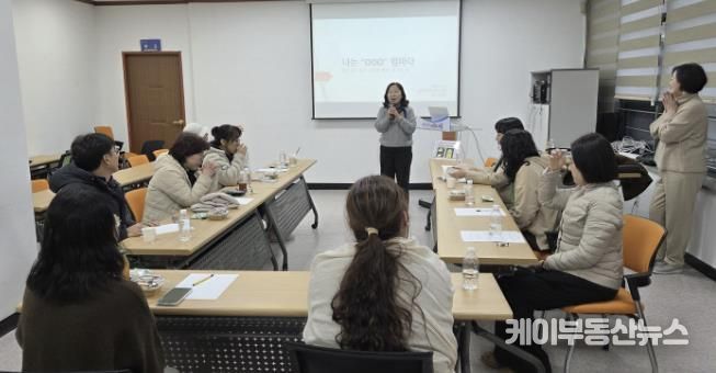 '다정한 마을 시흥시 정왕3동 부모학교' 성료