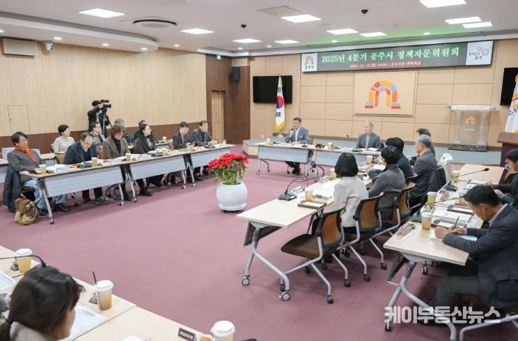 공약 추진사항 점검을 위한 정책자문회의 개최