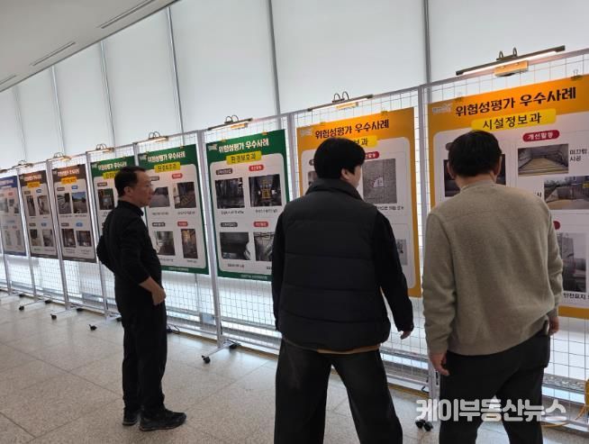 서천군, 위험성평가 우수사례 발표