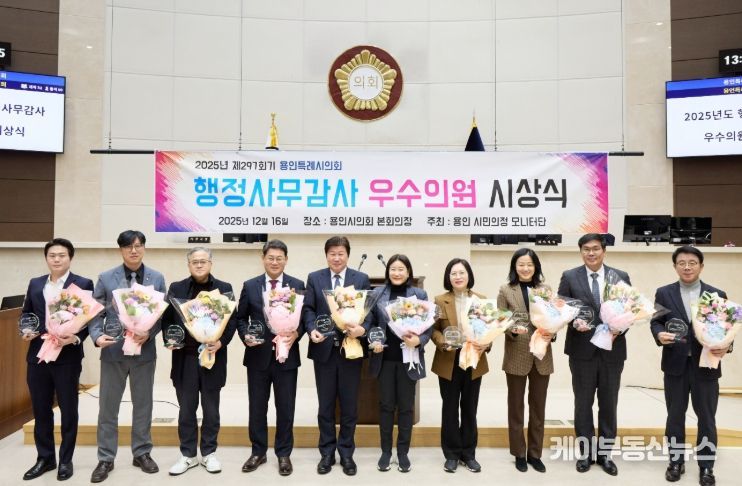 왼쪽부터 박병민, 김병민, 김길수, 이진규, 김진석, 김희영, 이윤미, 기주옥, 임현수, 김윤선 의원