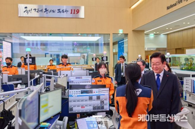 소방청 119 종합상황실 격려 방문