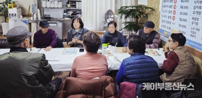 수원시 팔달구 우만1동, 경로당협의회 12월 정기회의 개최