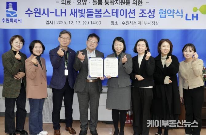 협약식 후 김현수 수원시 제1부시장(왼쪽 4번째)과 참석자들이 기념촬영을 하고 있다.