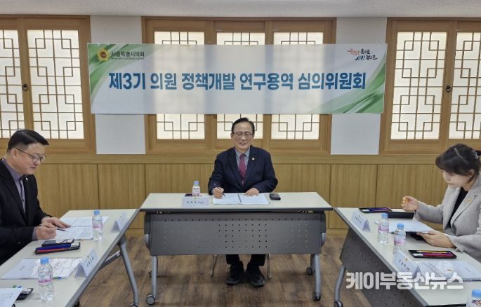 서울특별시의회 의원 정책개발 연구용역 심의위원회 제8차 회의