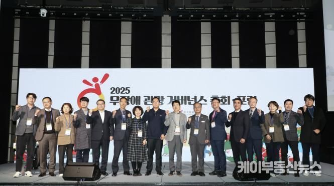 가평군, 2026년 열린관광지 조성 공모 선정 '영예'