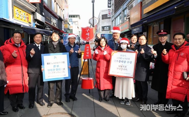 안성시-공무원노조, ‘공무원 노사문화 우수행정기관 시상금’ 기부