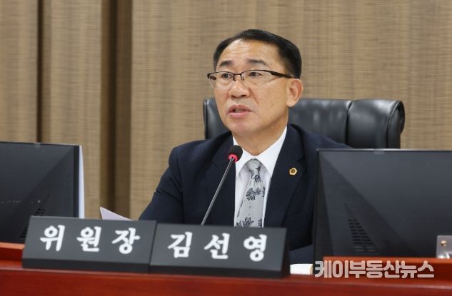 경기도의회 김선영 의원