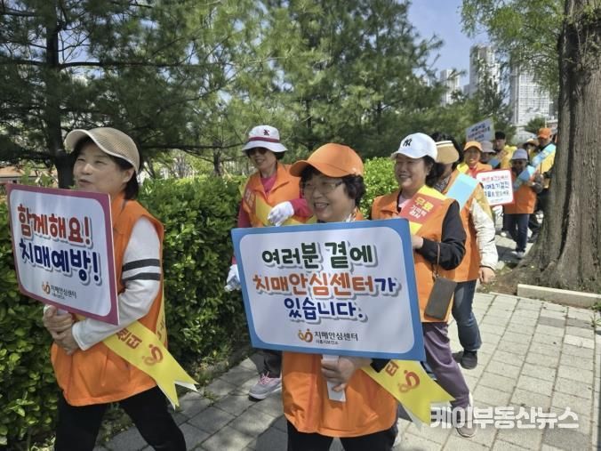 주민 참여형 치매안심마을 성과 확대
