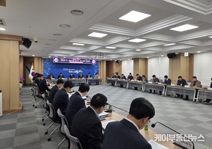 2025년 하반기 지방세·세외수입 체납액 징수실적 보고회