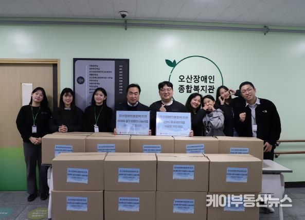 오산장애인종합복지관, ‘경기 비발디 나눔사업-따뜻한 겨울나기’으로 장애인 가정에 식료품 세트 전달