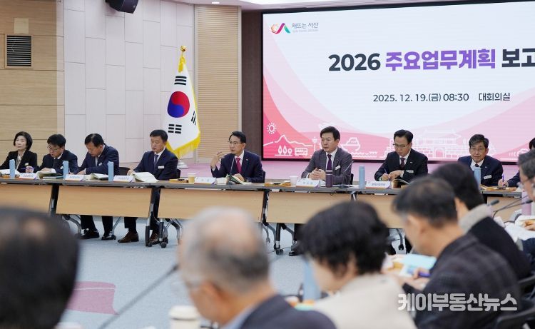 19일 시청 대회의실에서 열린 2026년 주요업무계획 보고회