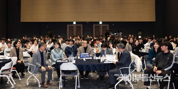 우리역사 바로알기 교육 콘퍼런스