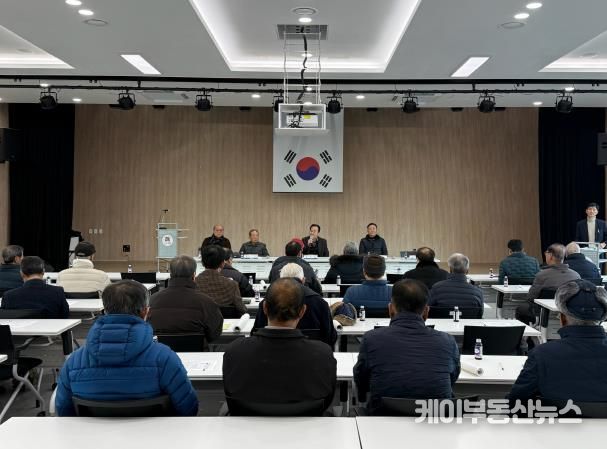 안성시 삼죽면 노인회, 2025년 제2차 임시총회 개최