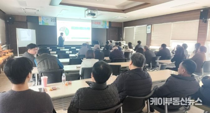 이천시, 기능성 액비 실증시범사업 용역 결과 공유회 개최