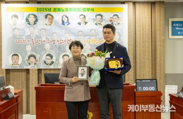 경기도의회 이재영 의원