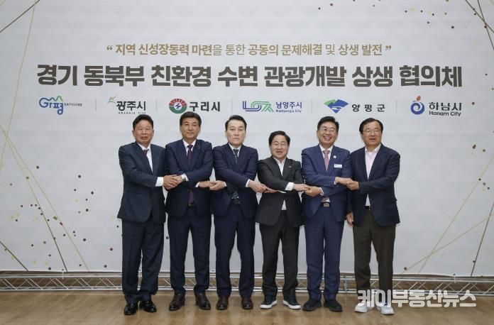 협의체 정례회의 사진