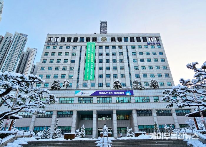 부천시청