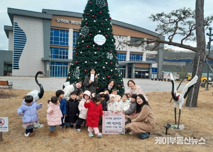서하어린이집, 2년 연속하여 아나바다 수익금 오학동행정복지센터에 기부