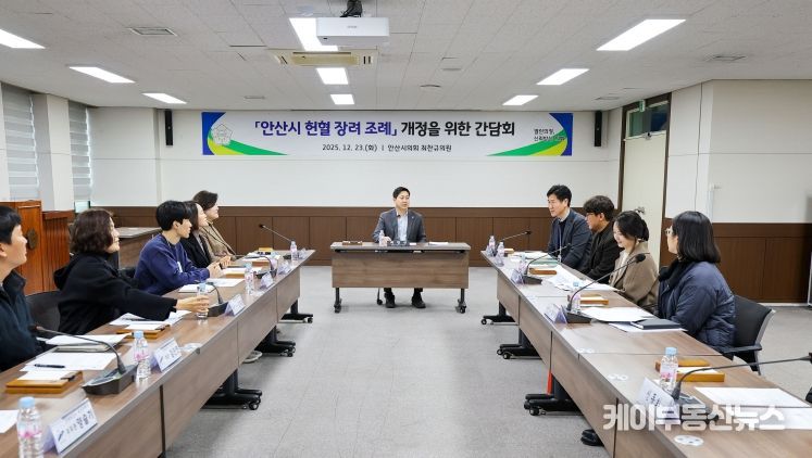 안산시의회 최찬규 의원이 실무부서와 관련 기관의 의견을 청취하고 있다.