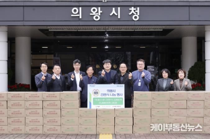 엔에이치농협 아이티사랑봉사단 (사)대한노인회의왕시지회에 간편식 도시락 2,000개 기부