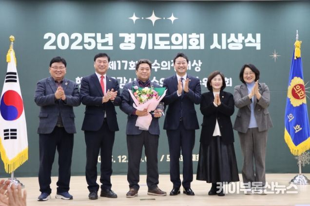 경기도의회 김호겸 의원