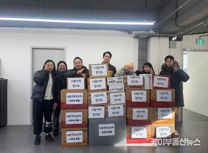 운정·초롱꽃 사랑가득합기도, 파주시 드림스타트에 라면 1,300개 기탁