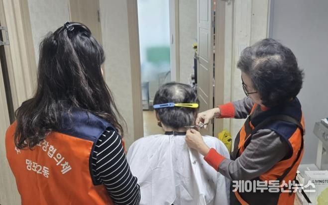 수원시 영통구 망포2동 지역사회보장협의체, 추운 겨울 속 이미용 봉사로 따뜻한 나눔 실천