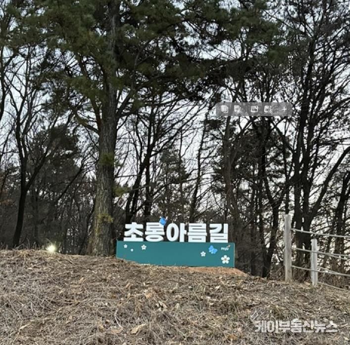 파주시 운정6동, 숲속 통학로 ‘초롱아름길’ 조성