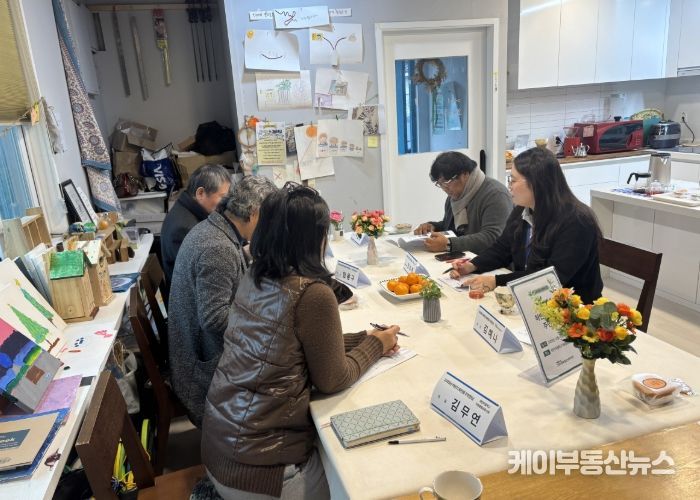 화전동 지역 유관기관과의 간담회