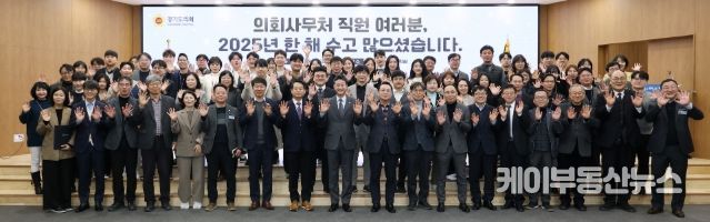 경기도의회 김진경 의장