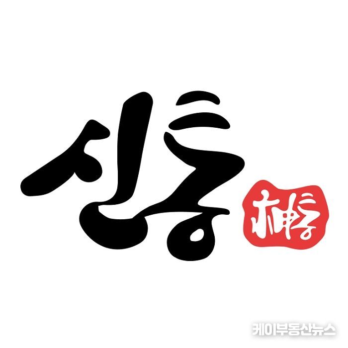 운세 상담 플랫폼 신통운세