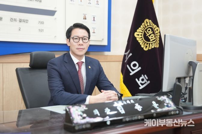 임종훈 포천시의회 의장