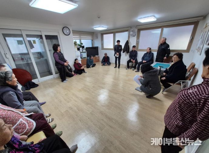 대월면, 병오년 새해맞이 경로당 방문