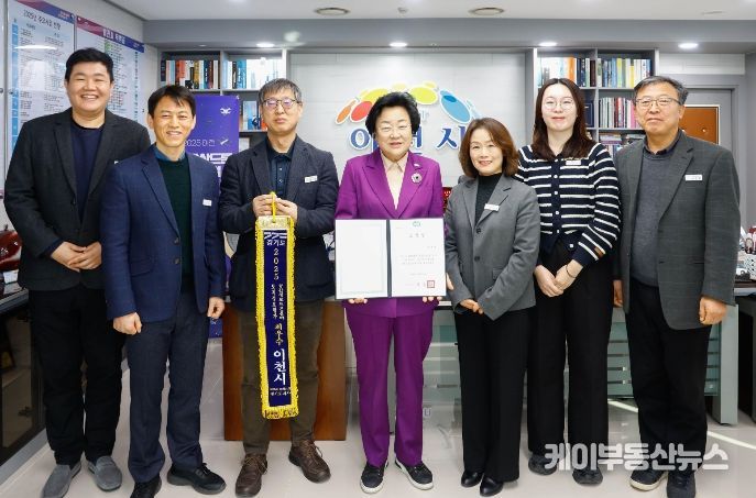 이천시, 2025년 경기도 토지정보 종합평가 ‘공간정보·드론’ 분야 최우수기관 선정