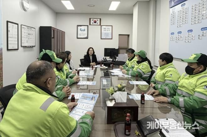 수원시 장안구 연무동, 환경관리원 대상 안전보건교육 실시