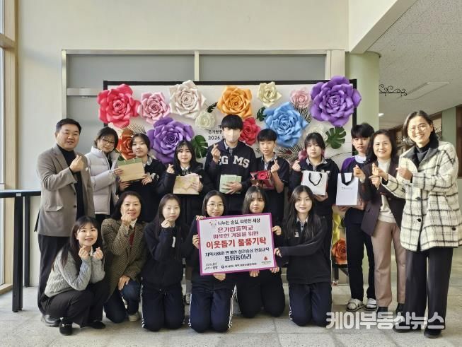 하남시 미사2동 은가람중 학생들, 손뜨개 목도리와 모자로 어르신께 온기 전해