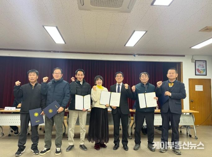 이천시 설성면 이장단협의회, 2026년 이장회의 및 연시총회 개최