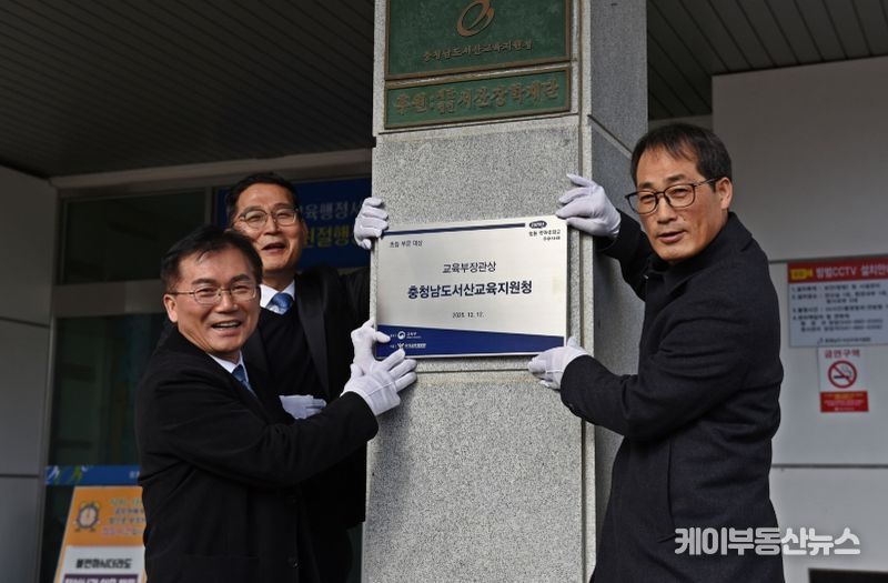 늘봄 방과후학교 전국 대상 현판식