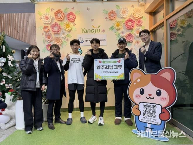 후원금 전달 사진