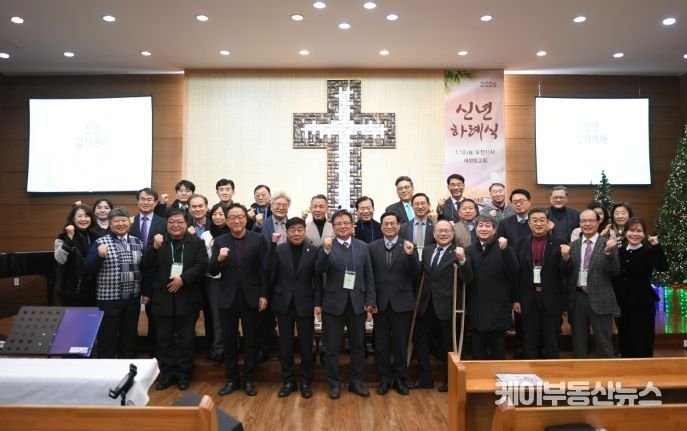 양주시, ‘2026년 양주시기독교총연합회 신년 하례회’참석