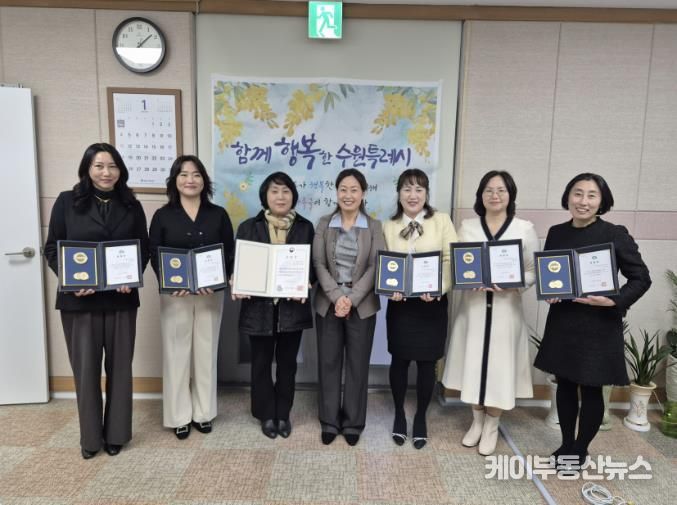 김은주 수원시 여성가족국장(가운데)과 보육유공자 표창을 받은 원장들이 기념사진을 촬영하고 있다.