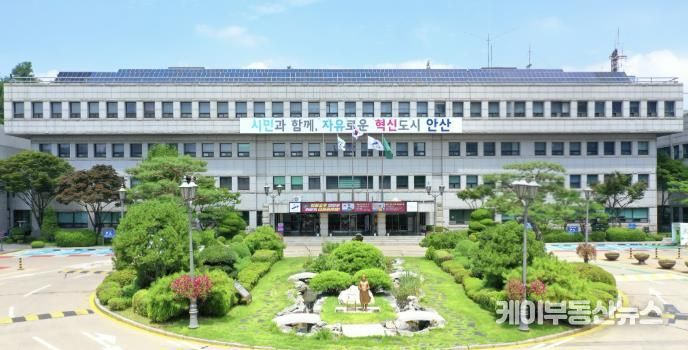안산시청
