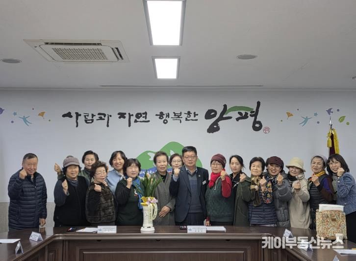 제11기 강하면 지역사회보장협의체 1차 정기 회의 개최