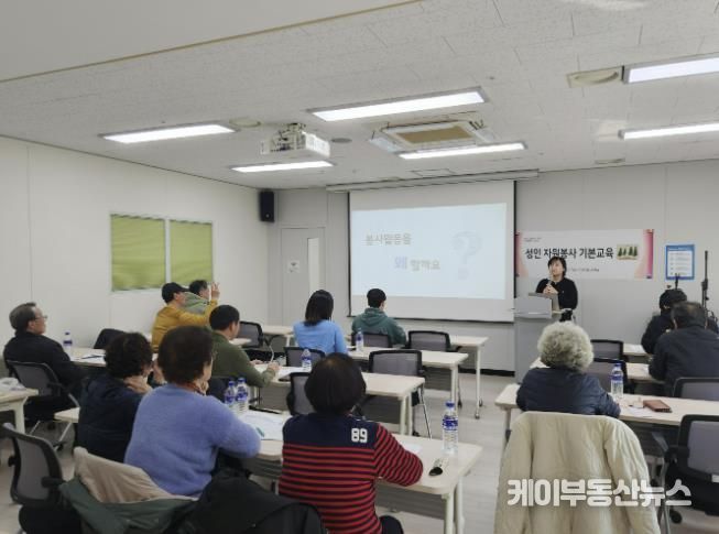 구리시자원봉사센터, 자원봉사 교육 강화로 투명하고 신뢰받는 봉사환경 조성