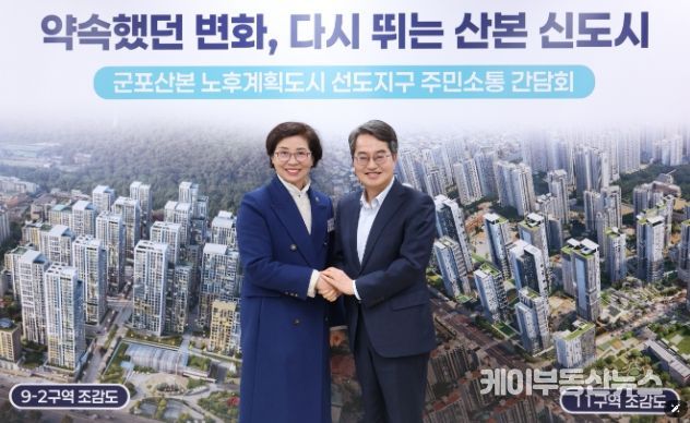 경기도의회 김미숙 의원