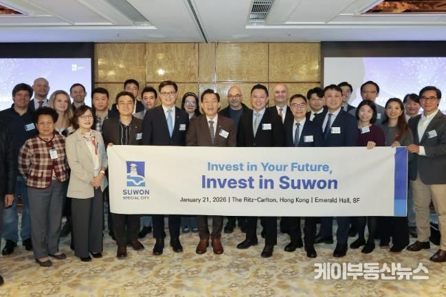 이재준 시장(가운데)과 투자유치설명회 참석자들이 함께하고 있다.