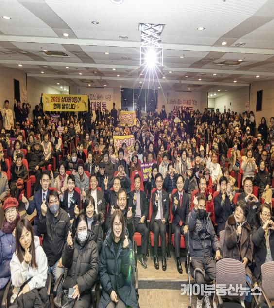 성남시의회, 상대원 1·2·3 동 새해인사회 참석